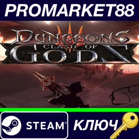 ⭐Dungeons 3 - Clash of Gods DLC Steam КЛЮЧ GLOBAL