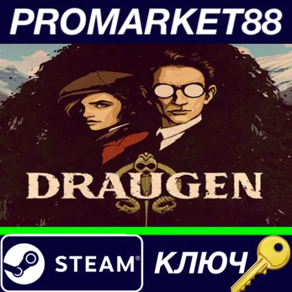 ⭐ Draugen Steam КЛЮЧ 🔑 GLOBAL