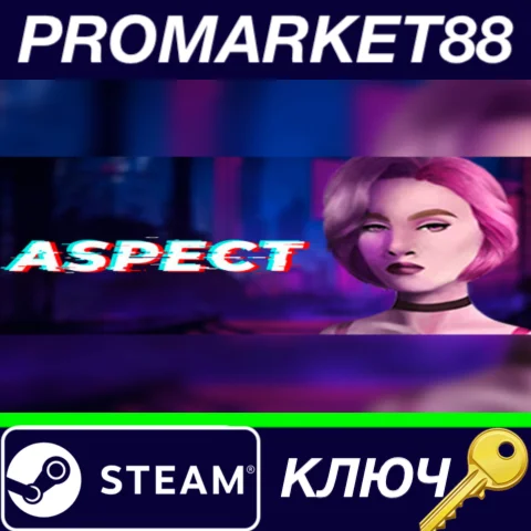 ⭐ Aspect Steam КЛЮЧ  GLOBAL
