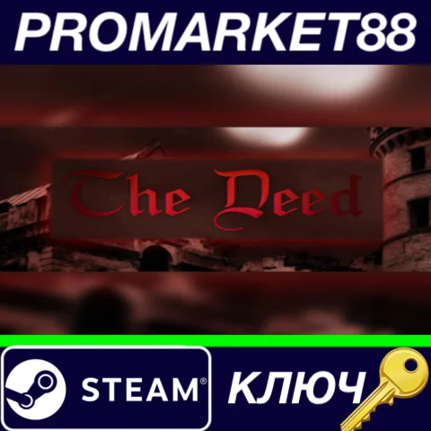 ⭐ The Deed Steam КЛЮЧ  GLOBAL