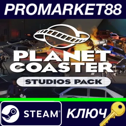 ⭐ Planet Coaster - Studios Pack DLC Steam КЛЮЧ 🔑 GLOBAL