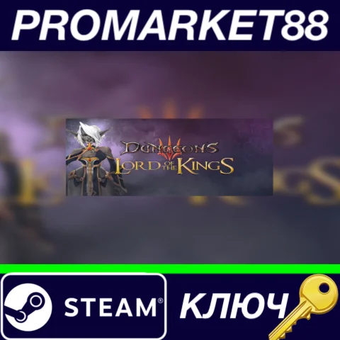 ⭐ Dungeons 3 - Lord of the Kings DLC CN Activated Steam