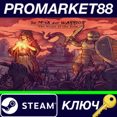 ⭐ The Monk and the Warrior. The Heart of the King Steam