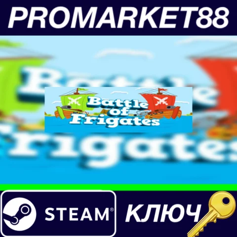 ⭐ Battle of Frigates Steam КЛЮЧ  GLOBAL