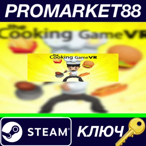⭐ The Cooking Game VR Steam КЛЮЧ  GLOBAL