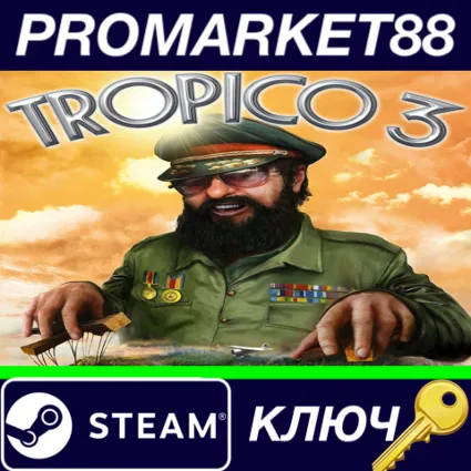 ⭐ Tropico 3 Steam КЛЮЧ 🔑 GLOBAL