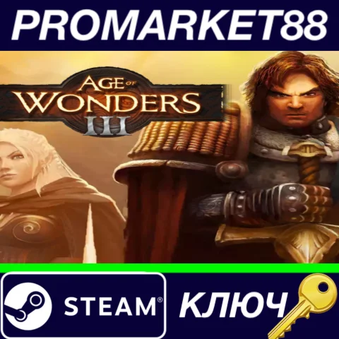 ⭐ Age of Wonders III EU Steam КЛЮЧ  ЕВРОПА