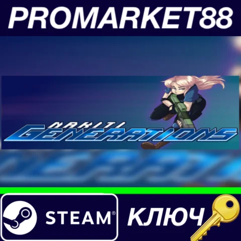 ⭐ Nakiti Generations Steam КЛЮЧ  GLOBAL