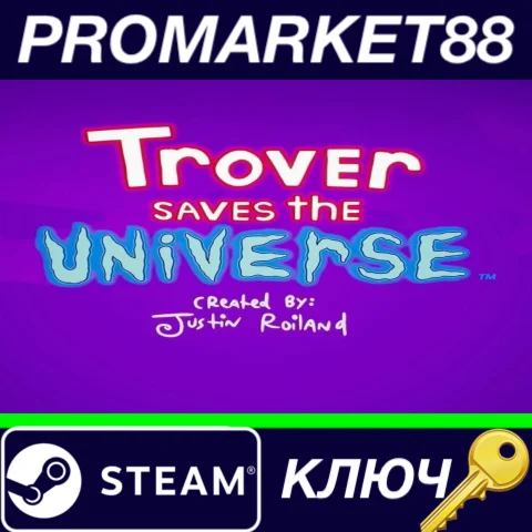 ⭐Trover Saves the Universe Steam КЛЮЧ GLOBAL
