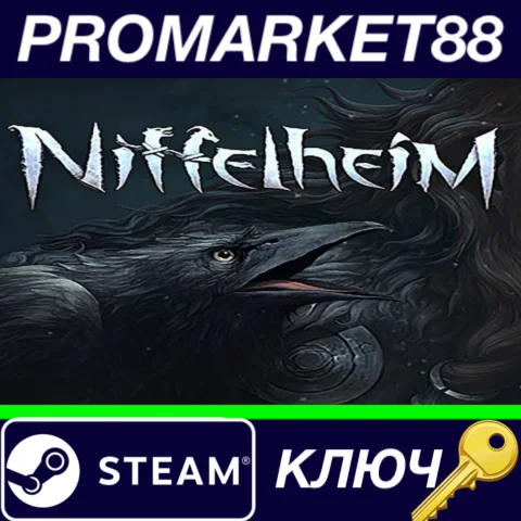 ⭐ Niffelheim EU Steam КЛЮЧ  ЕВРОПА