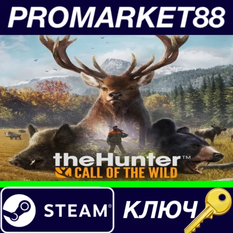 ⭐ theHunter: Call of the Wild - 2019 Edition Steam КЛЮЧ