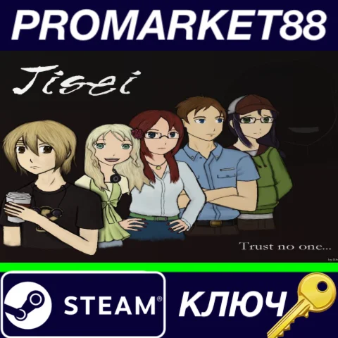 ⭐ Jisei Steam КЛЮЧ  GLOBAL