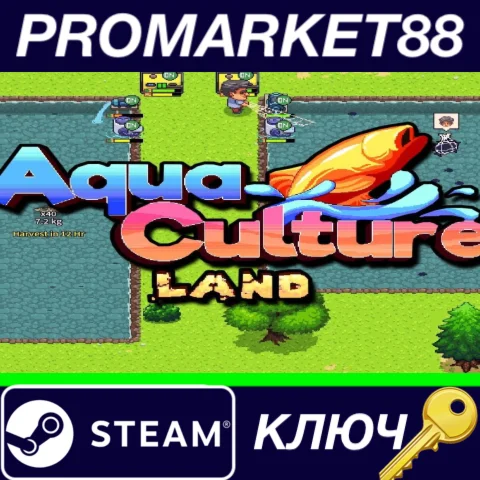 ⭐ Aquaculture Land Steam КЛЮЧ  GLOBAL