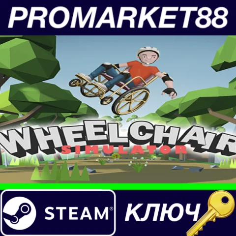 ⭐ Wheelchair Simulator Steam КЛЮЧ  GLOBAL