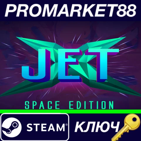 ⭐ JetX Space Edition Steam КЛЮЧ  GLOBAL
