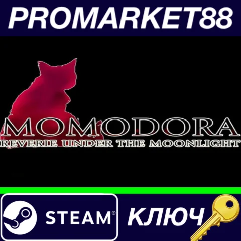 ⭐ Momodora: Reverie Under the Moonlight EU Steam КЛЮЧ