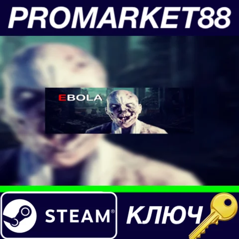 ⭐ EBOLA Steam КЛЮЧ  GLOBAL