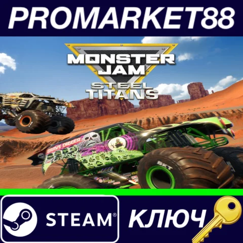 ⭐ Monster Jam Steel Titans Steam КЛЮЧ  GLOBAL