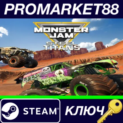 ⭐ Monster Jam Steel Titans Steam КЛЮЧ 🔑 GLOBAL