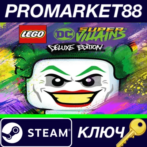 ⭐ LEGO DC Super-Villains Deluxe Edition Steam КЛЮЧ