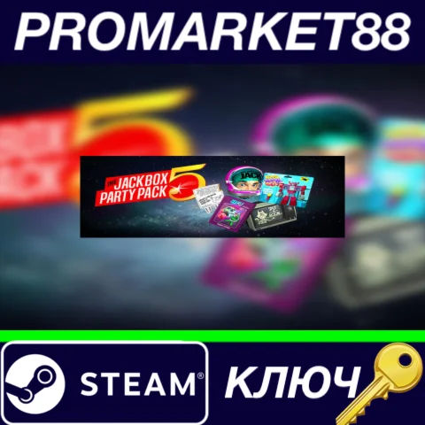 ⭐ The Jackbox Party Pack 5 Steam КЛЮЧ  GLOBAL