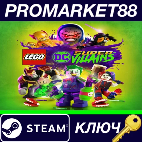 ⭐ LEGO DC Super-Villains Steam КЛЮЧ  GLOBAL