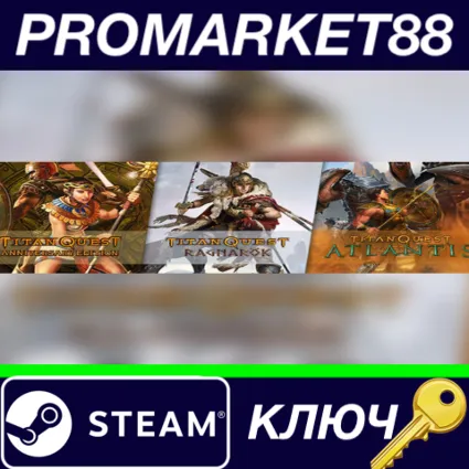 ⭐ Titan Quest Bundle 2018 Steam КЛЮЧ 🔑 GLOBAL