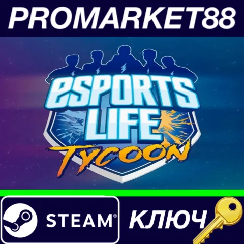 ⭐ Esports Life Tycoon Steam КЛЮЧ  GLOBAL