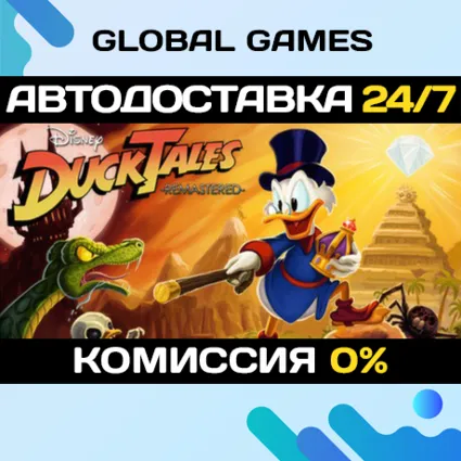DuckTales: Remastered STEAM GIFT 🚀 АВТО 💳 0%