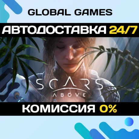Scars Above STEAM GIFT АВТОДОСТАВКА0%