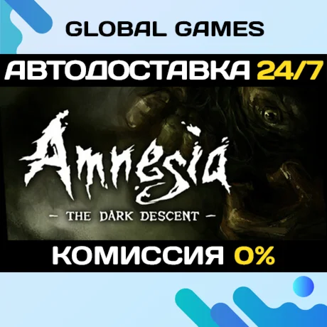 Amnesia: The Dark Descen STEAM GIFT АВТО0%