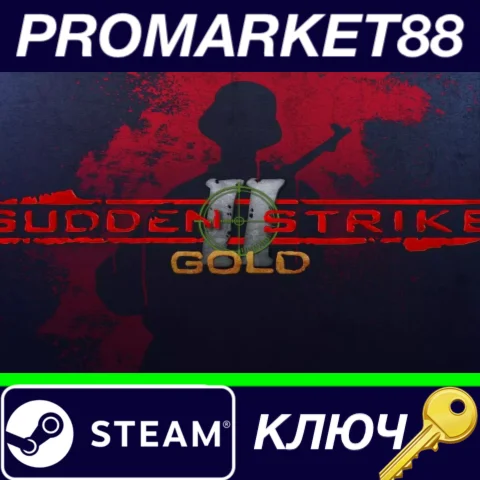 ⭐ Sudden Strike 2 Gold Steam КЛЮЧ  GLOBAL