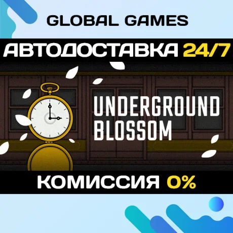 Underground Blossom STEAM GIFT АВТОДОСТАВКА0%