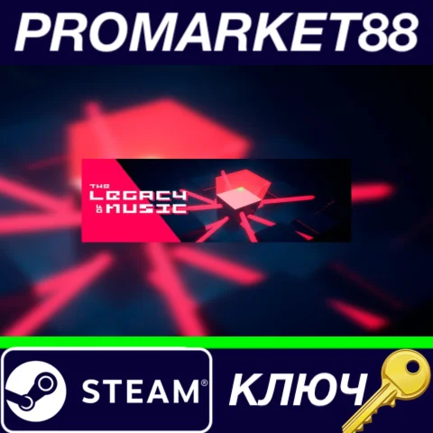 ⭐ The Legacy of Music Steam КЛЮЧ  GLOBAL