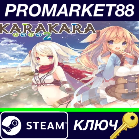 ⭐ KARAKARA2 Steam КЛЮЧ  GLOBAL