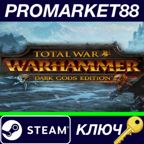 ⭐ Total War: Warhammer - Dark Gods Edition Steam КЛЮЧ