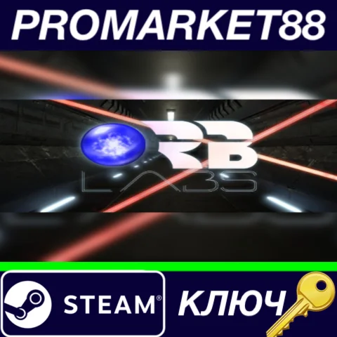 ⭐ Orb Labs, Inc. Steam КЛЮЧ  GLOBAL