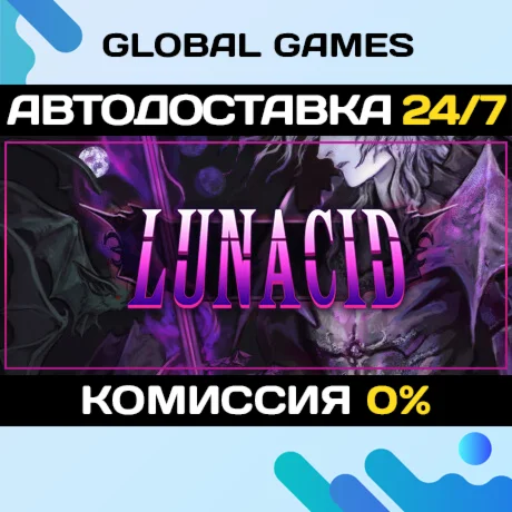 Lunacid STEAM GIFT АВТОДОСТАВКА0%