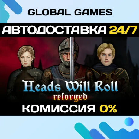 Heads Will Roll: Reforged STEAM GIFT АВТО0%