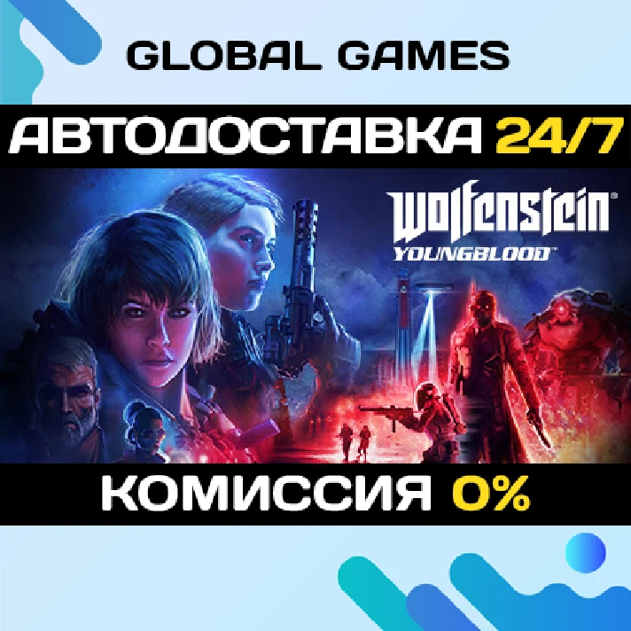 Wolfenstein: Youngblood STEAM GIFT 🚀AUTODELIVERY💳0%