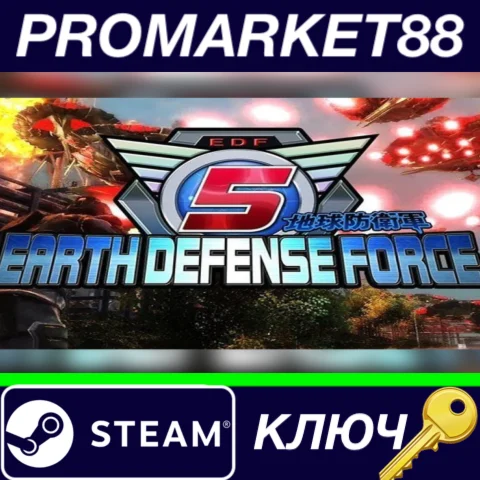 ⭐ EARTH DEFENSE FORCE 5 Steam КЛЮЧ  GLOBAL