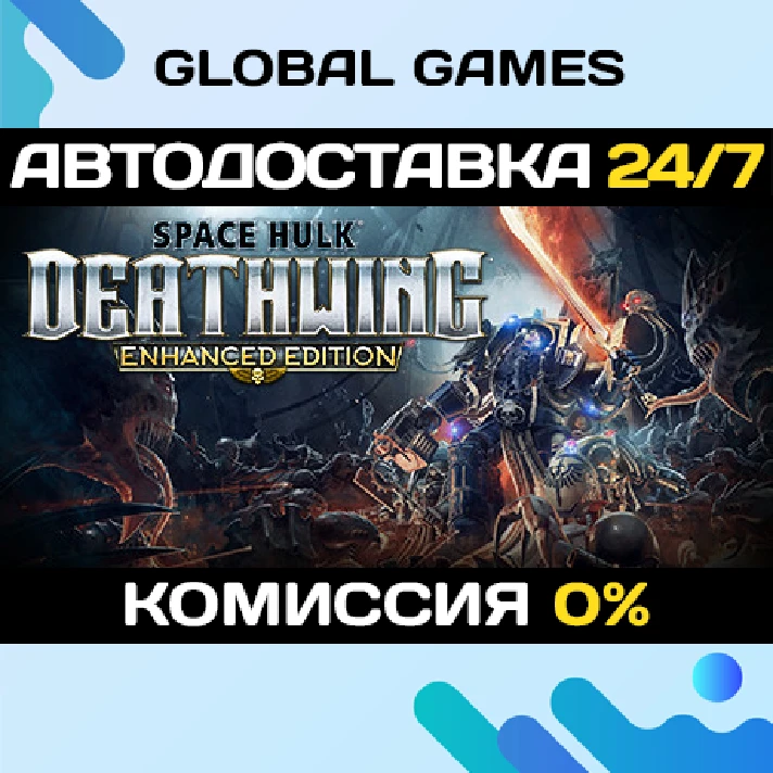 Space Hulk: Deathwing Enhanced Edition STEAM 🚀AUTO