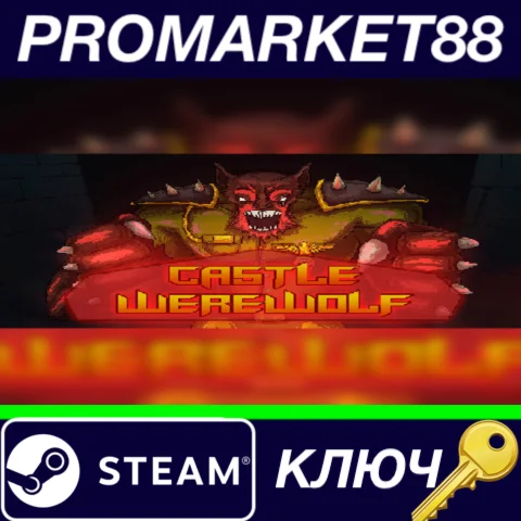 ⭐ Castle Werewolf 3D Steam КЛЮЧ  GLOBAL