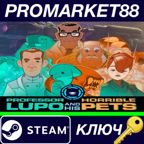 ⭐Professor Lupo and his Horrible Pets Steam КЛЮЧ GLOB