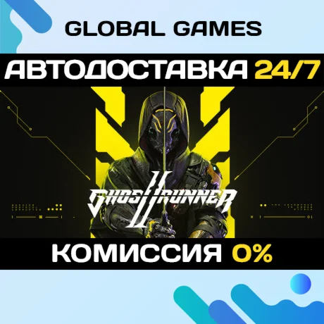 Ghostrunner 2 STEAM GIFT АВТОДОСТАВКА0%