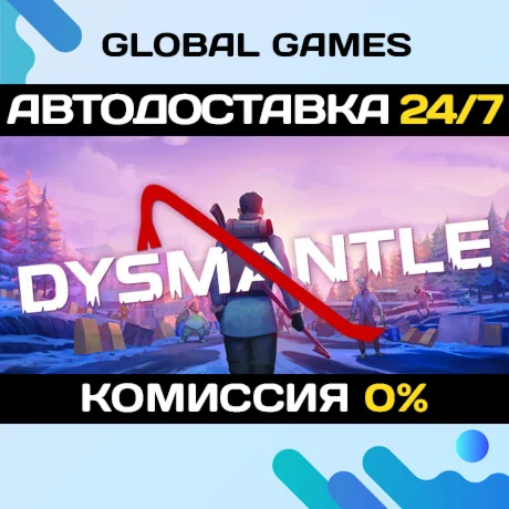 DYSMANTLE STEAM GIFT АВТОДОСТАВКА0%