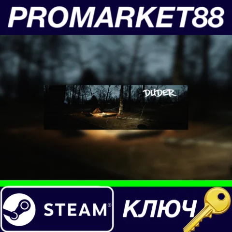 ⭐ Duder Steam КЛЮЧ  GLOBAL