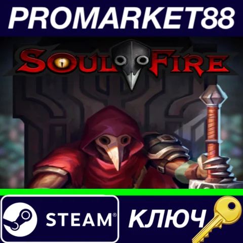 ⭐ Soulfire Steam КЛЮЧ  GLOBAL
