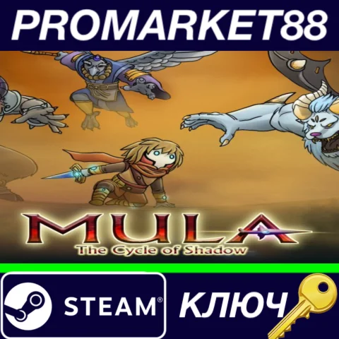 ⭐Mula: The Cycle of Shadow Steam КЛЮЧ GLOBAL