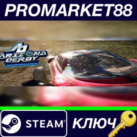 ⭐ Arizona Derby Steam КЛЮЧ  GLOBAL